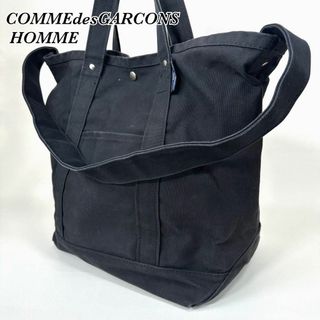 コムデギャルソンオム(COMME des GARCONS HOMME)の入手困難 コムデギャルソンオム 大容量 2way ショルダーバッグ トートバッグ(トートバッグ)