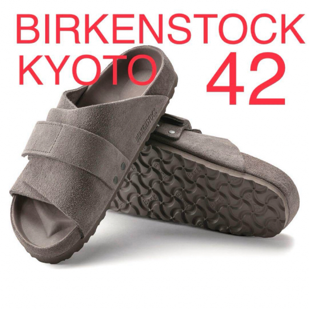 BIRKENSTOCK(ビルケンシュトック)の未使用！42 BIRKENSTOCK KYOTO EXQUISITE メンズの靴/シューズ(サンダル)の商品写真