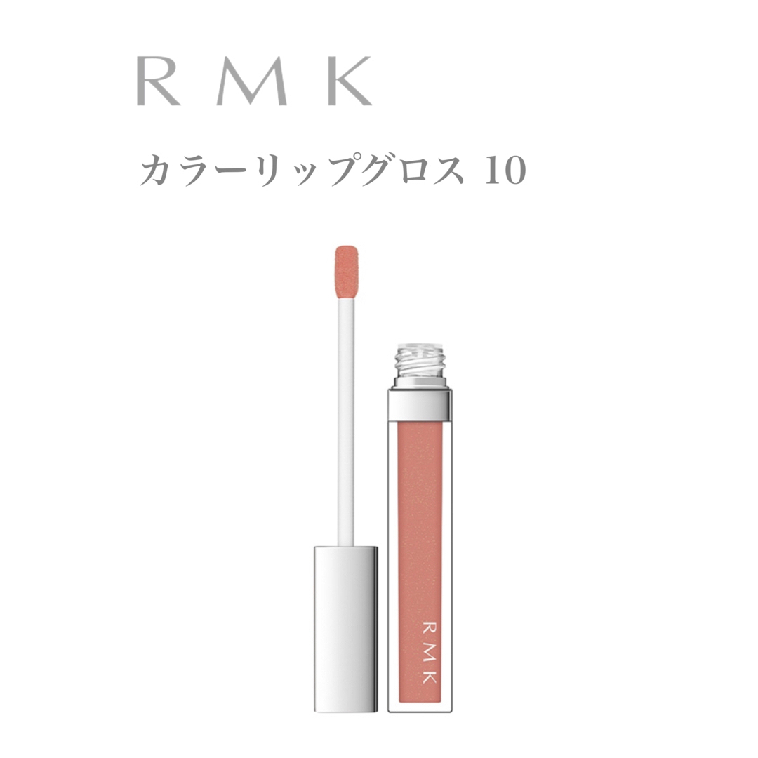 RMK(アールエムケー)のRMK カラーリップグロス　リップ コスメ/美容のベースメイク/化粧品(リップグロス)の商品写真