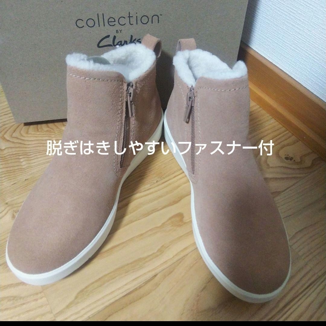 Clarks(クラークス)の新品17600円☆Clarks クラークス ショートブーツ スエード ベージュ系 レディースの靴/シューズ(ブーツ)の商品写真