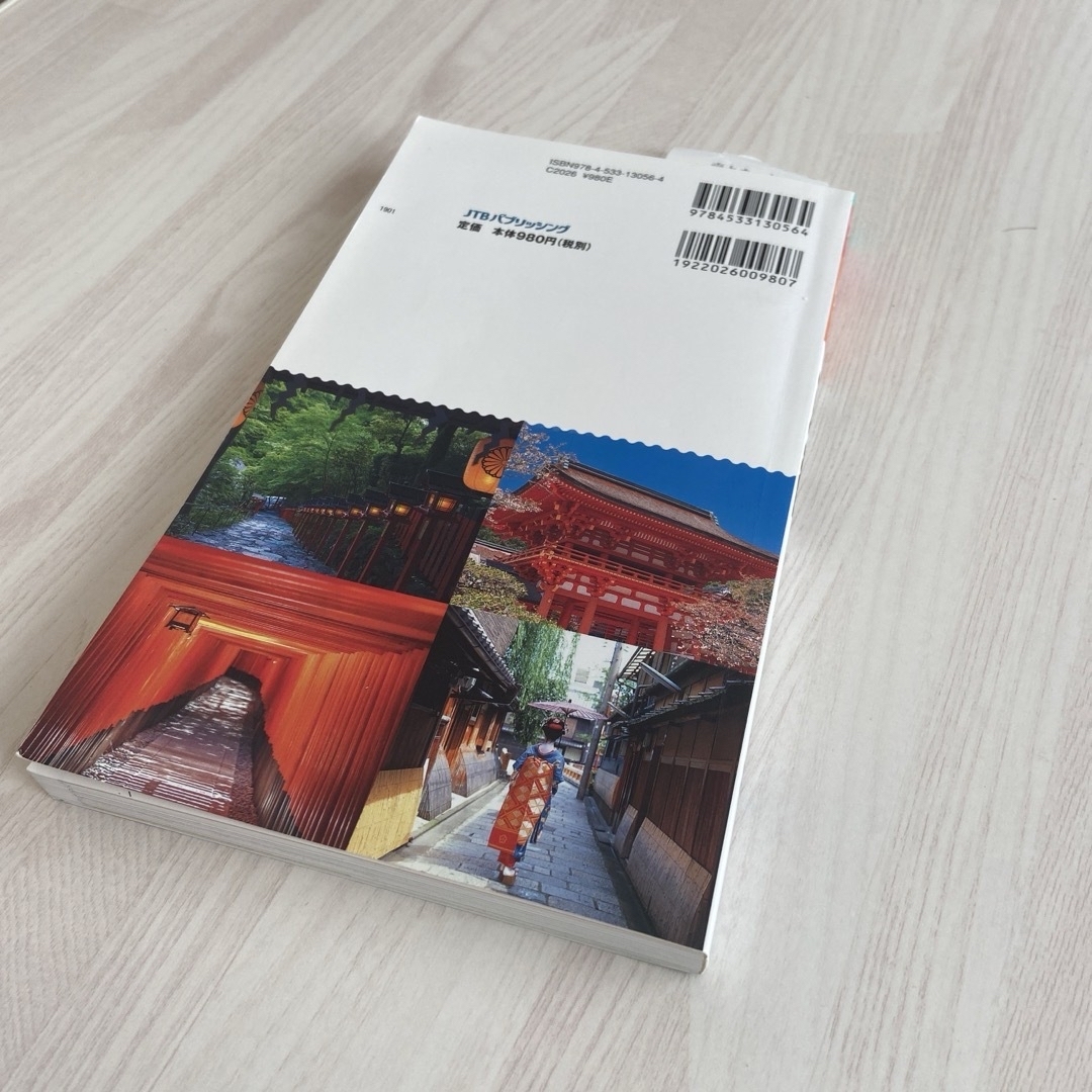 【新品未使用】 京都/ＪＴＢパブリッシング エンタメ/ホビーの本(地図/旅行ガイド)の商品写真