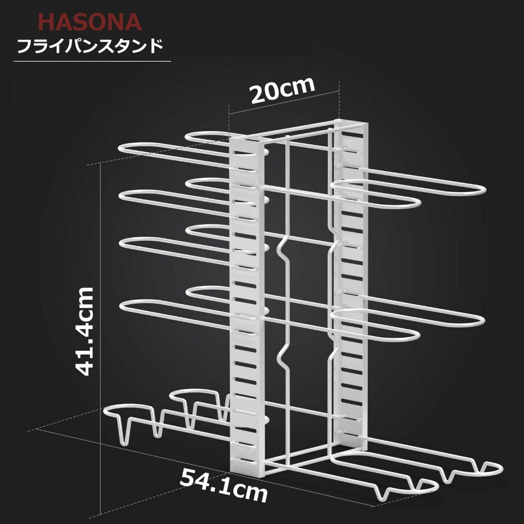 HASONA フライパンスタンド (8仕切り フライパンラック フック4個付き) インテリア/住まい/日用品の収納家具(キッチン収納)の商品写真