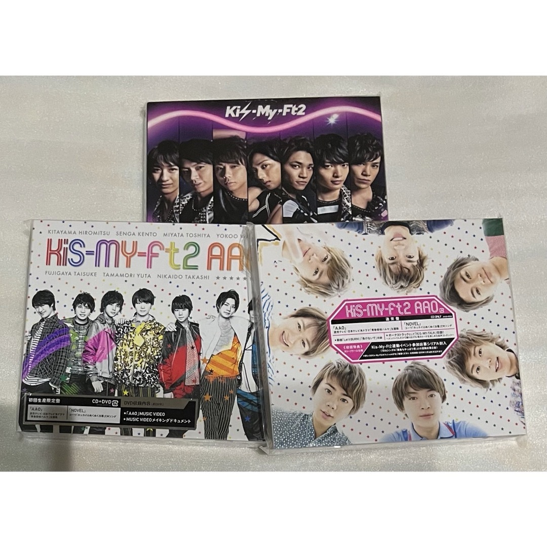 Kis-My-Ft2(キスマイフットツー)のKis-My-Ft2   "シングルCD"   3枚セット⑦ エンタメ/ホビーのCD(ポップス/ロック(邦楽))の商品写真