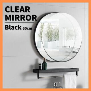 鏡 丸型 壁掛け 玄関鏡 浴室鏡 おしゃれ ミラー ウォールミラー ブラック