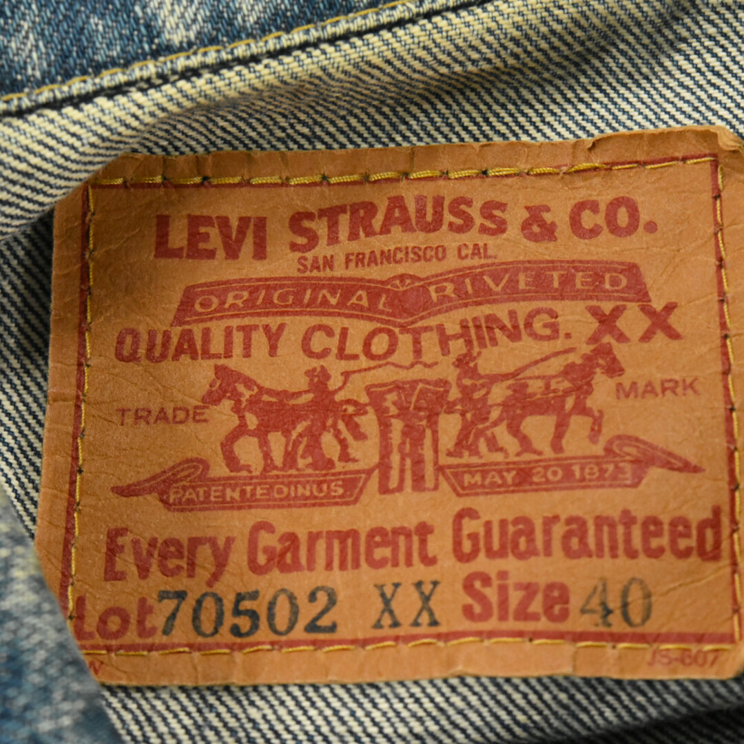 Levi's リーバイス 復刻 日本製 1st BIG E デニムジャケット インディゴ 70502 XX