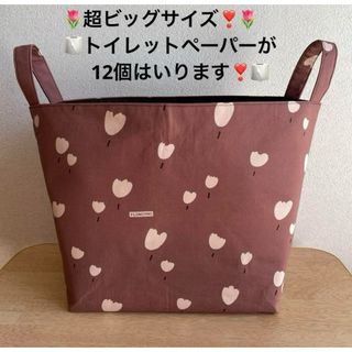 ハンドメイド!めっちゃでっかい布バスケット♪♪ふらわ〜〜リング❣️(雑貨)