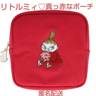 ムーミン(MOOMIN)のMOOMIN　スクエアサガラポーチ　リトルミイ　ポーチ　小物ケース　化粧ポーチ(ポーチ)