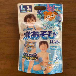 ユニチャーム(Unicharm)のしなもん様‼️ムーニー水あそびパンツL  3枚　ニモ柄(ベビー紙おむつ)