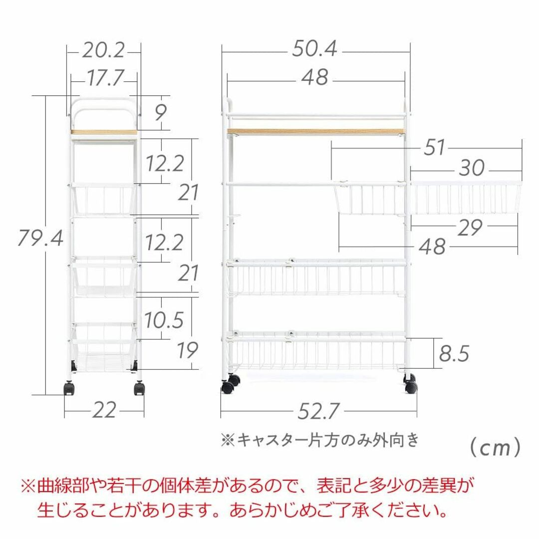 イーサプライ すき間収納 引き出し ラック ワゴン 4段 幅22cm スリム キ インテリア/住まい/日用品のキッチン/食器(その他)の商品写真