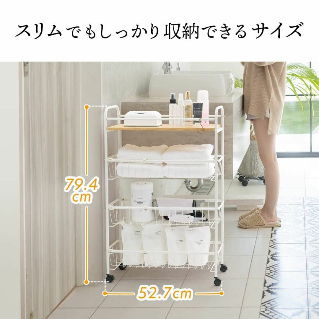 イーサプライ すき間収納 引き出し ラック ワゴン 4段 幅22cm スリム キ インテリア/住まい/日用品のキッチン/食器(その他)の商品写真