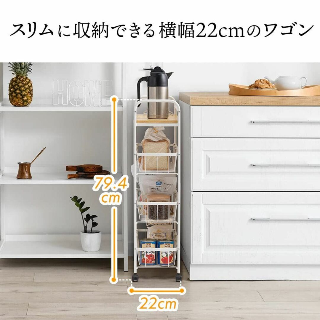 イーサプライ すき間収納 引き出し ラック ワゴン 4段 幅22cm スリム キ インテリア/住まい/日用品のキッチン/食器(その他)の商品写真