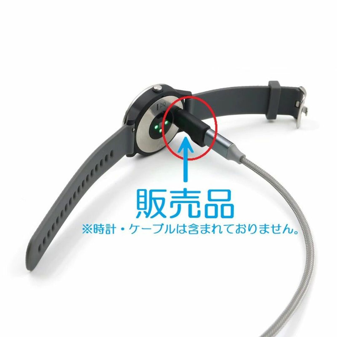 黒 GARMIN Type-C用 Type-B 充電 アダプタ ブラック！I メンズの時計(腕時計(デジタル))の商品写真