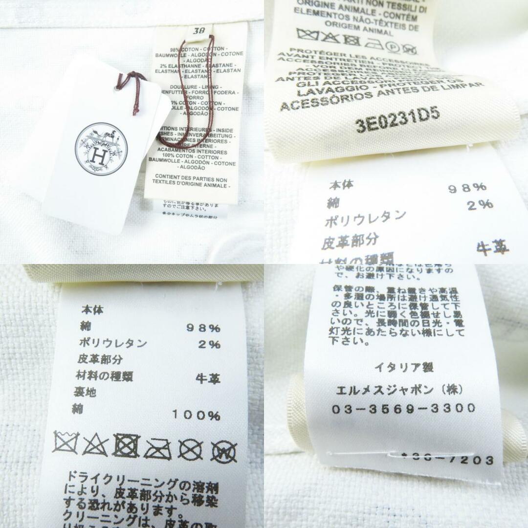 HERMES - 未使用品 HERMES エルメス 23SS 3E0231D5 セリエボタン HERMES - 未使用品 HERMES エルメス 23SS 3E0231D5 セリエボタン