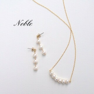 “Nobleノーブル”淡水パール ピアス /イヤリング ネックレス ホワイト(ネックレス)