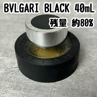 ブルガリ(BVLGARI)のBVLGARI BLACK 40mL 残量 約80% ブルガリ ブラック 香水(ユニセックス)