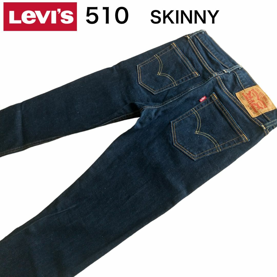 Levi's(リーバイス)の濃紺Levi's510スキニーデニムパンツW28約73cm メンズのパンツ(デニム/ジーンズ)の商品写真