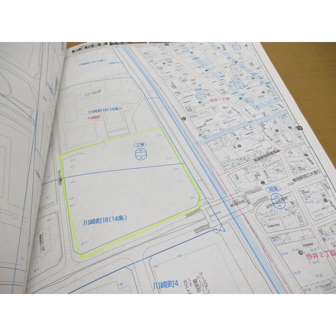 ▲01)【同梱不可】BLUEMAP 住居表示地番対照住宅地図 千葉県 千葉市中央区/ZENRIN/民事法情報センター/ブルーマップ/B4判/2016年7月/A エンタメ/ホビーの本(地図/旅行ガイド)の商品写真