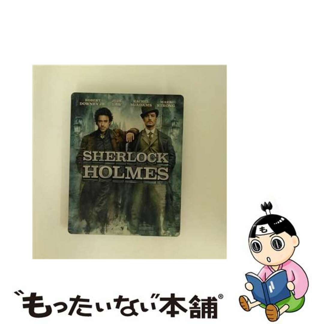 【中古】 シャーロック・ホームズ スチールブック仕様 Amazon．co．jp限定 Blu－ray Disc ロバート・ダウニーJr．,ジュード・ロウ,レイチェル・マクアダムス,ガイ・リッチー 監督 エンタメ/ホビーのDVD/ブルーレイ(外国映画)の商品写真