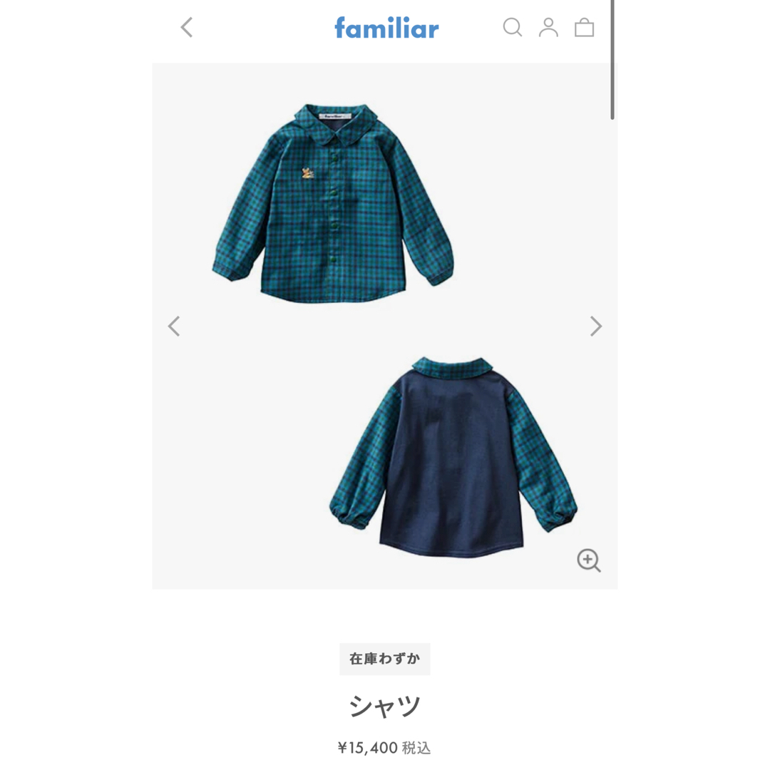 familiar(ファミリア)のファミリア　シャツ90 キッズ/ベビー/マタニティのキッズ服男の子用(90cm~)(ブラウス)の商品写真