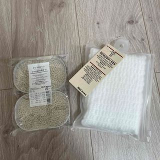 ムジルシリョウヒン(MUJI (無印良品))の無印良品　フタ付き石鹸置き.大➕のびのびボディタオル(タオル/バス用品)