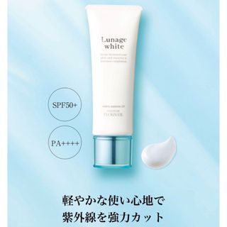 クラブコスメチックス(CLUBcosmetics)のウォータリーエッセンスUVカット　日焼け止めクリーム　サロンドフルベール化粧品(日焼け止め/サンオイル)