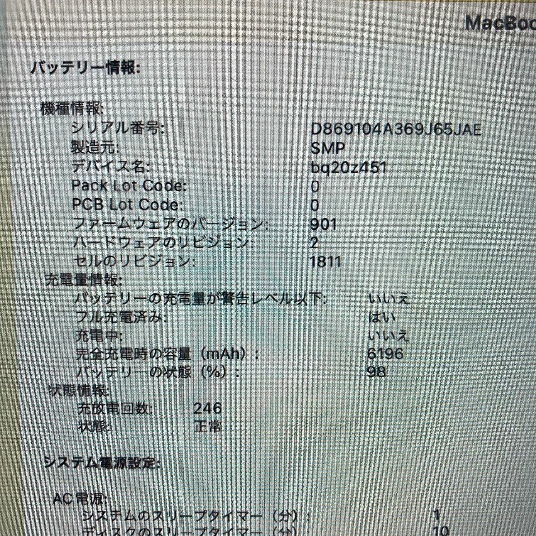 Apple(アップル)のApple MacBook Pro Core i7 ノートパソコン （R66） スマホ/家電/カメラのPC/タブレット(ノートPC)の商品写真