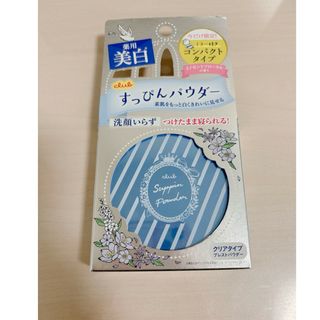 クラブコスメチックス(CLUBcosmetics)のクラブ すっぴんパウダー コンパクトタイプ(12g)(フェイスパウダー)