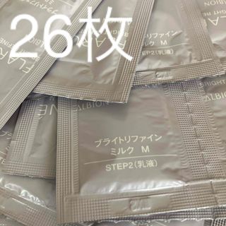 アルビオン(ALBION)のアルビオン　フラルネ　ブライトリファイン　ミルク　M 3g×26(乳液/ミルク)