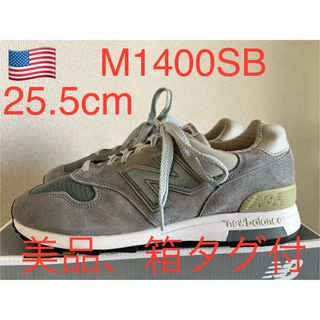 ニューバランス(New Balance)の貴重！美品、箱タグ付！NEW BALANCE M1400SB 990 992(スニーカー)