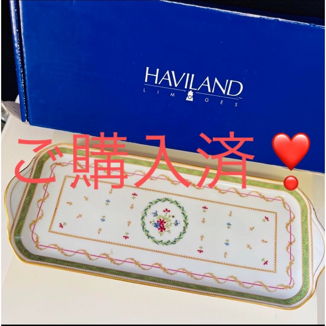 Haviland(アビランド)のアビランド　リモージュ ヴューパリグリーン　サンドイッチプレート インテリア/住まい/日用品のキッチン/食器(食器)の商品写真