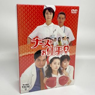 廃盤・希少★ナースのお仕事2 DVD-BOX〈4枚組〉(TVドラマ)