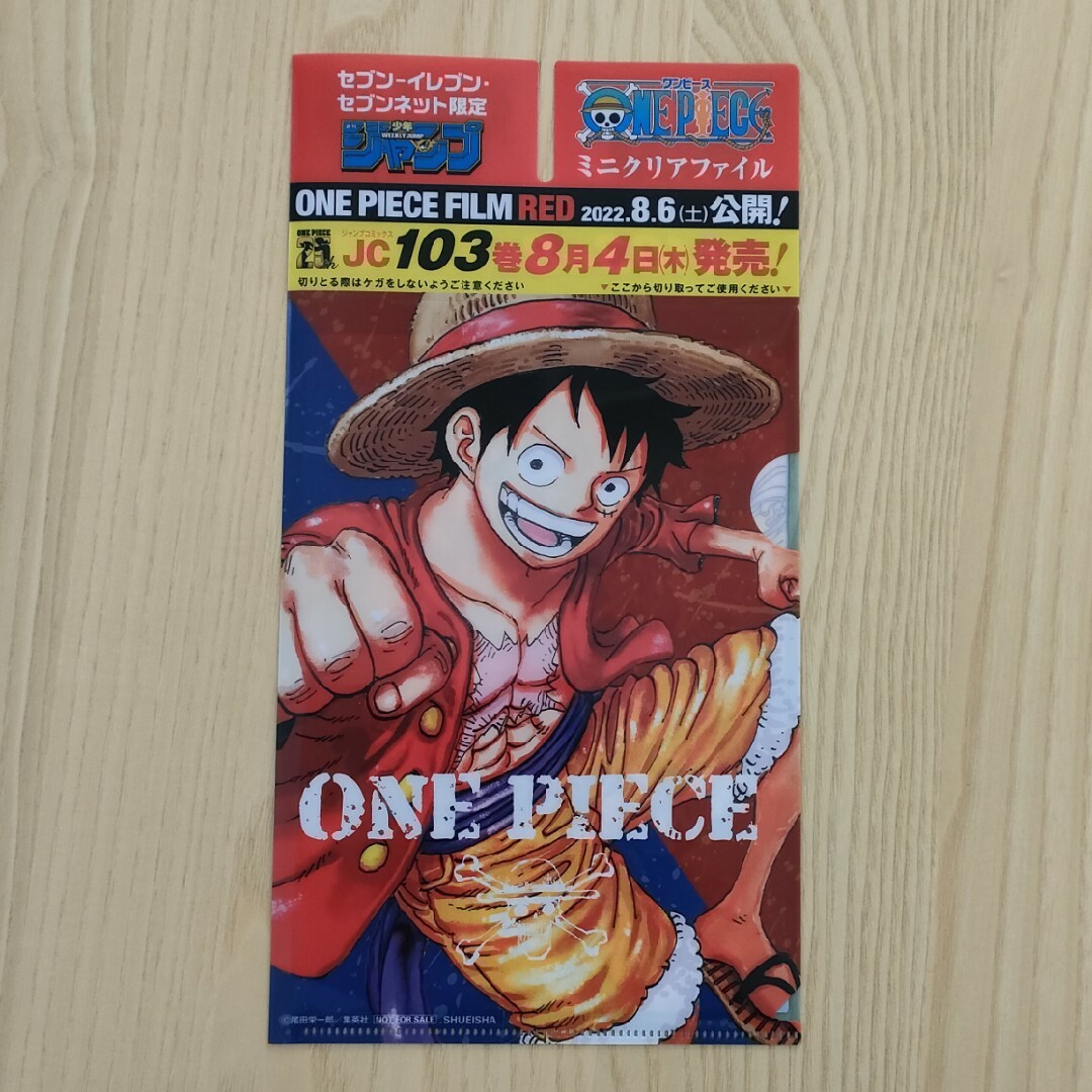 ONE PIECE(ワンピース)のワンピース クリアファイル・しおりセット エンタメ/ホビーのおもちゃ/ぬいぐるみ(キャラクターグッズ)の商品写真