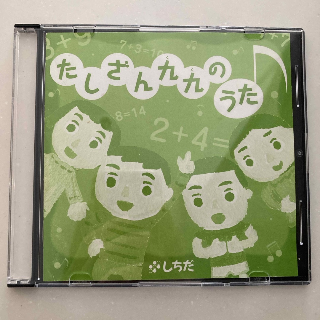 しちだ式　たしざん九九うた　歌詞カード付き🌸☺️ エンタメ/ホビーのCD(キッズ/ファミリー)の商品写真