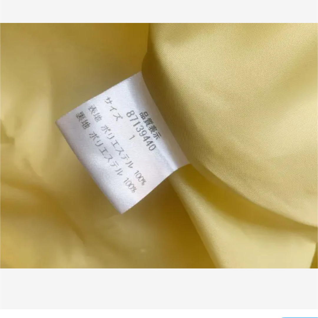 Rirandture(リランドチュール)の美人百花掲載♡ こじはる着用　アシメ　イエロースカート レディースのスカート(ひざ丈スカート)の商品写真