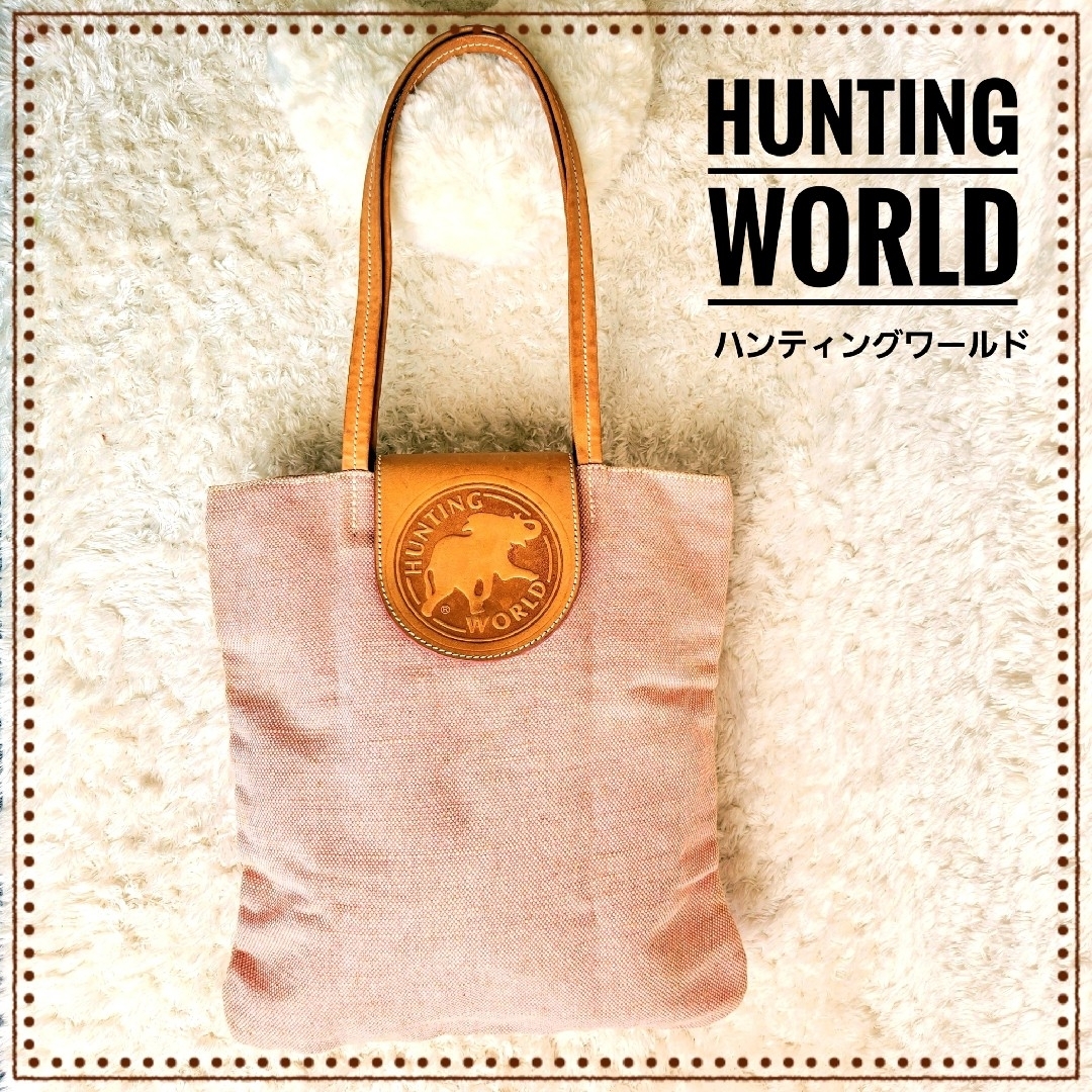 HUNTING WORLD(ハンティングワールド)のHUNTING WORLD☆キャンバス×レザー ヌメ革 折りたたみトートバッグ レディースのバッグ(トートバッグ)の商品写真