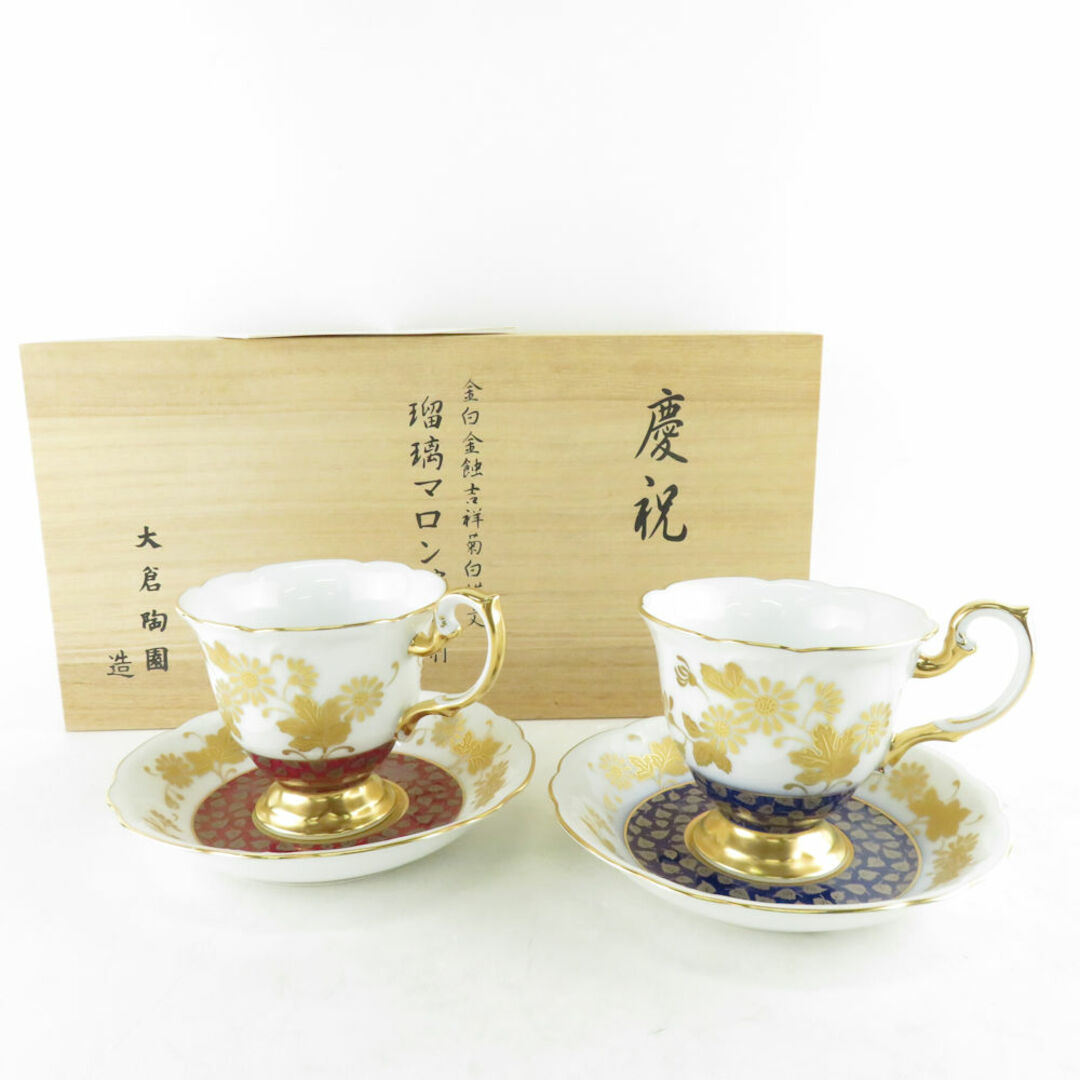 ROYAL ALBERT(ロイヤルアルバート)の美品 ROYAL ALBERT ロイヤルアルバート PEACH ROSE マグカップ 1点 SY8532A1  インテリア/住まい/日用品のキッチン/食器(グラス/カップ)の商品写真