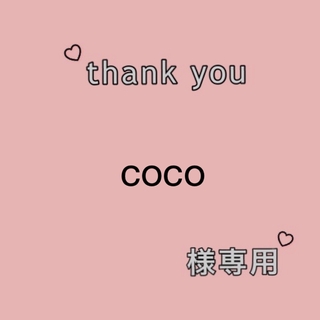 coco様専用//(バッグ/レッスンバッグ)