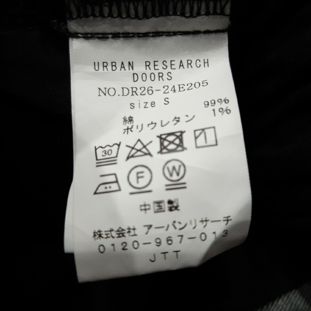 URBAN RESEARCH DOORS(アーバンリサーチドアーズ)の美品　アーバンリサーチドアーズ　デニムスリムイージーパンツ レディースのパンツ(カジュアルパンツ)の商品写真