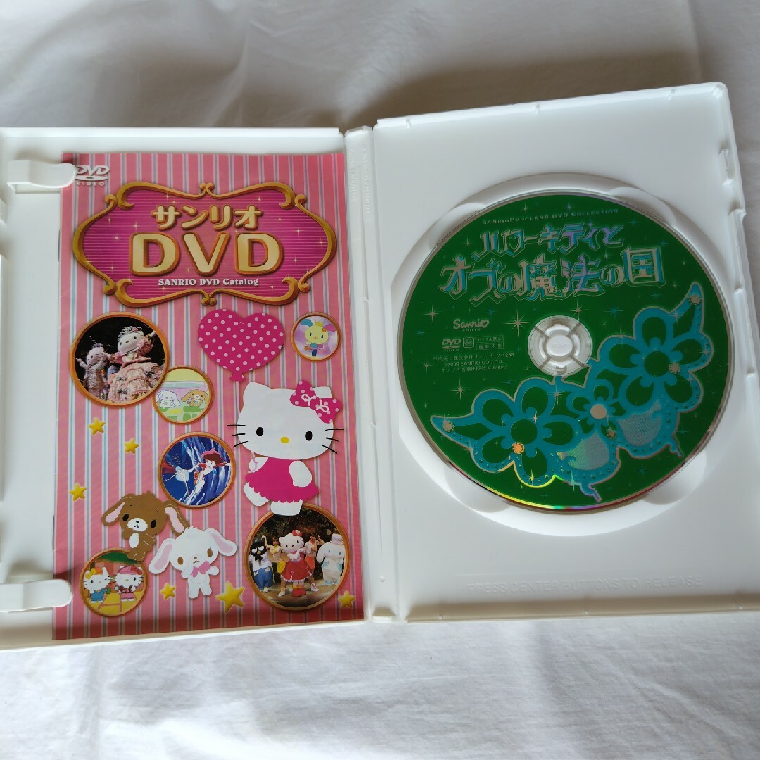 サンリオ(サンリオ)のハローキティとオズの魔法の国 DVD エンタメ/ホビーのDVD/ブルーレイ(キッズ/ファミリー)の商品写真