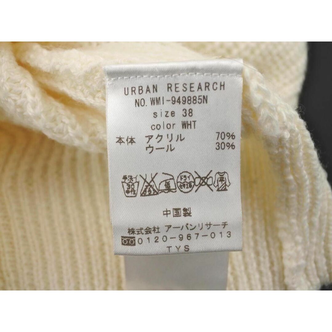 URBAN RESEARCH(アーバンリサーチ)のURBAN RESEARCH アーバンリサーチ ウール混 クルーネック ニット セーター size38/白 ◇■ メンズ メンズのトップス(ニット/セーター)の商品写真