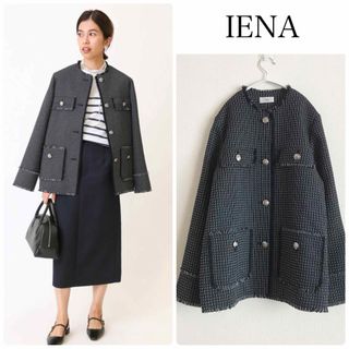 イエナ(IENA)のIENA ＆NAVY美品 ノーカラーツィード ジャケット(ノーカラージャケット)