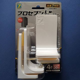 転倒防止　横滑り防止　震度７対応　【新品未開封】　【匿名配送・送料無料】(防災関連グッズ)