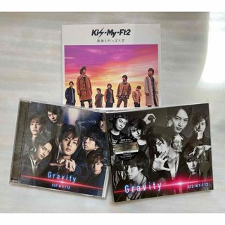 キスマイフットツー(Kis-My-Ft2)のKis-My-Ft2   "シングルCD"   3枚セット⑧(ポップス/ロック(邦楽))