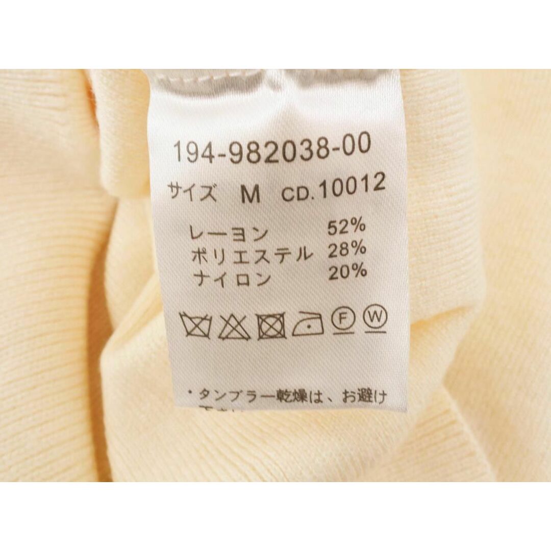 INGNI(イング)のINGNI イング ビジュー ニット セーター sizeM/オフホワイト ◇■ レディース レディースのトップス(ニット/セーター)の商品写真