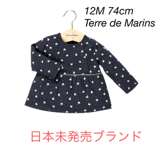 [新品]Terre de Marins 12ヶ月　長袖カットソー　女の子(シャツ/カットソー)