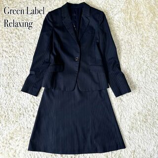 ユナイテッドアローズグリーンレーベルリラクシング(UNITED ARROWS green label relaxing)のグリーンレーベルリラクシング  ストライプ スカート スーツ セットアップ S(スーツ)