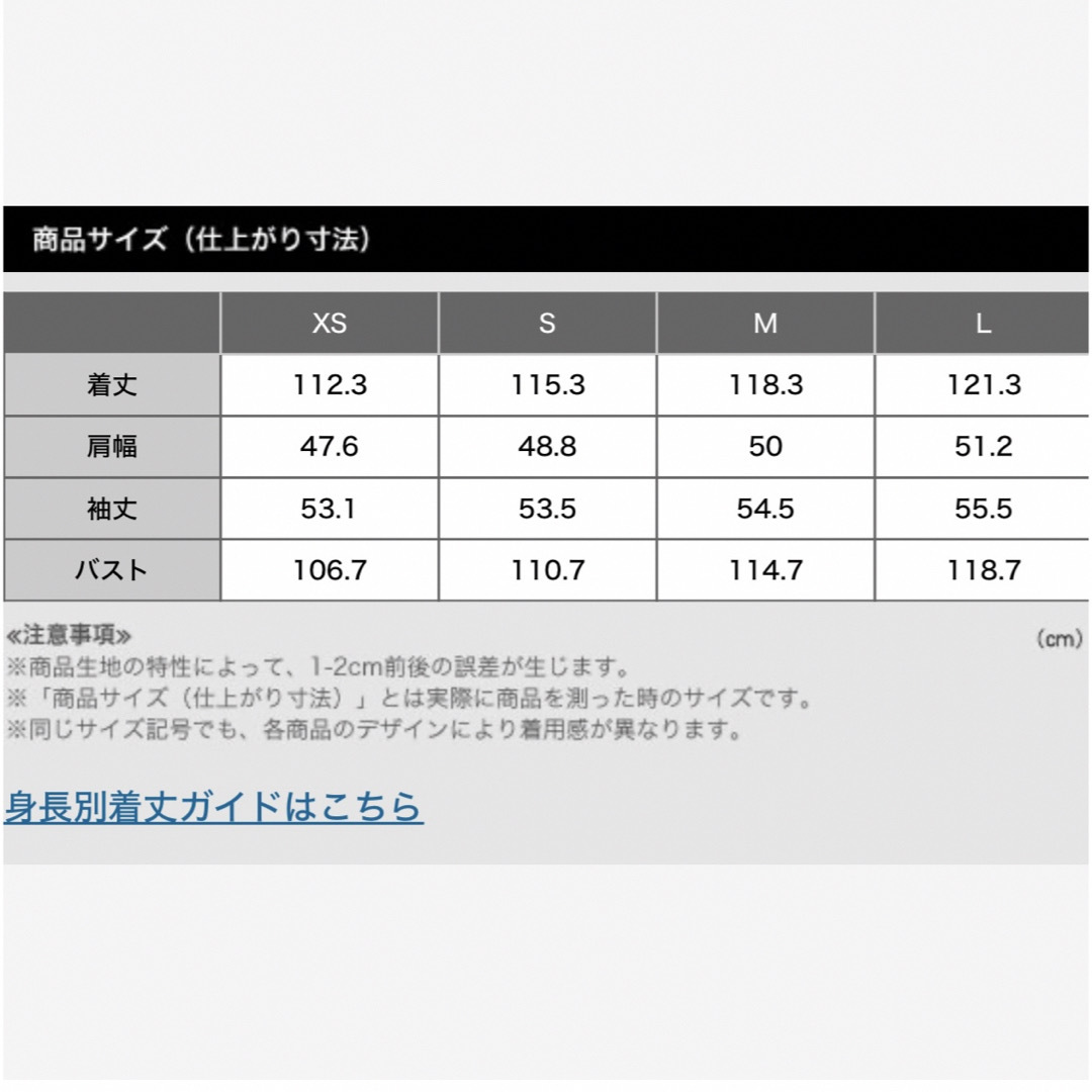 PLST(プラステ)のプラステ　トリプルクロスパフスリーブコート  レディースのジャケット/アウター(ロングコート)の商品写真