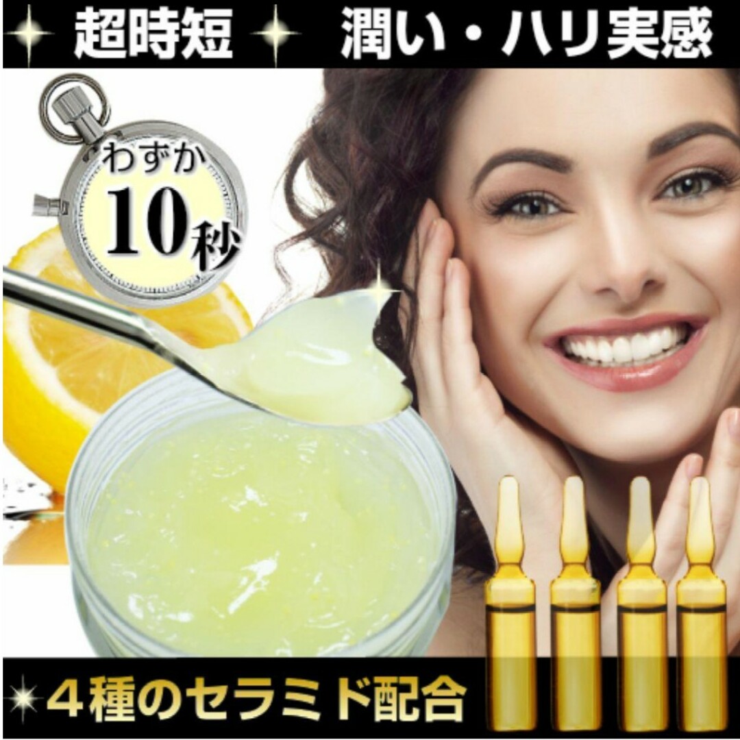 3-28  癒 オールインワンゲル　120g コスメ/美容のスキンケア/基礎化粧品(オールインワン化粧品)の商品写真