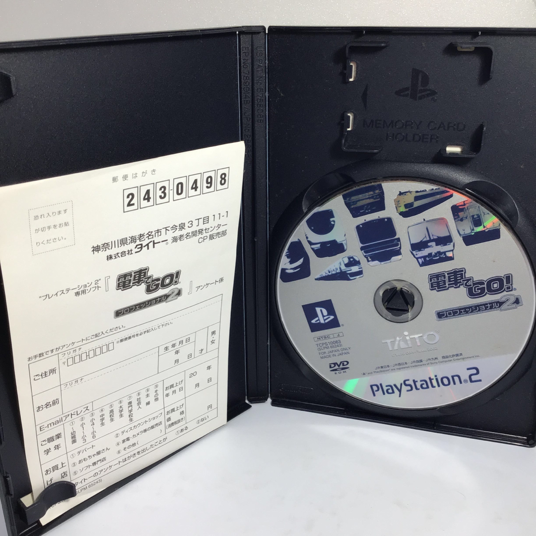 PlayStation2(プレイステーション2)の電車でGO！プロフェッショナル2  KE-0030 エンタメ/ホビーのゲームソフト/ゲーム機本体(家庭用ゲームソフト)の商品写真