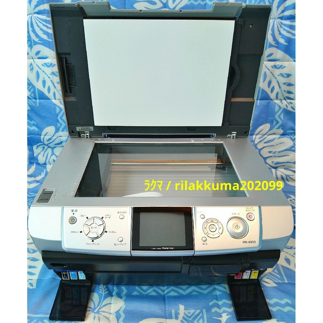 EPSON - 美品 EPSON カラリオ プリンター PM-A950 純正インク EPSON - 美品 EPSON カラリオ プリンター PM-A950 純正インク